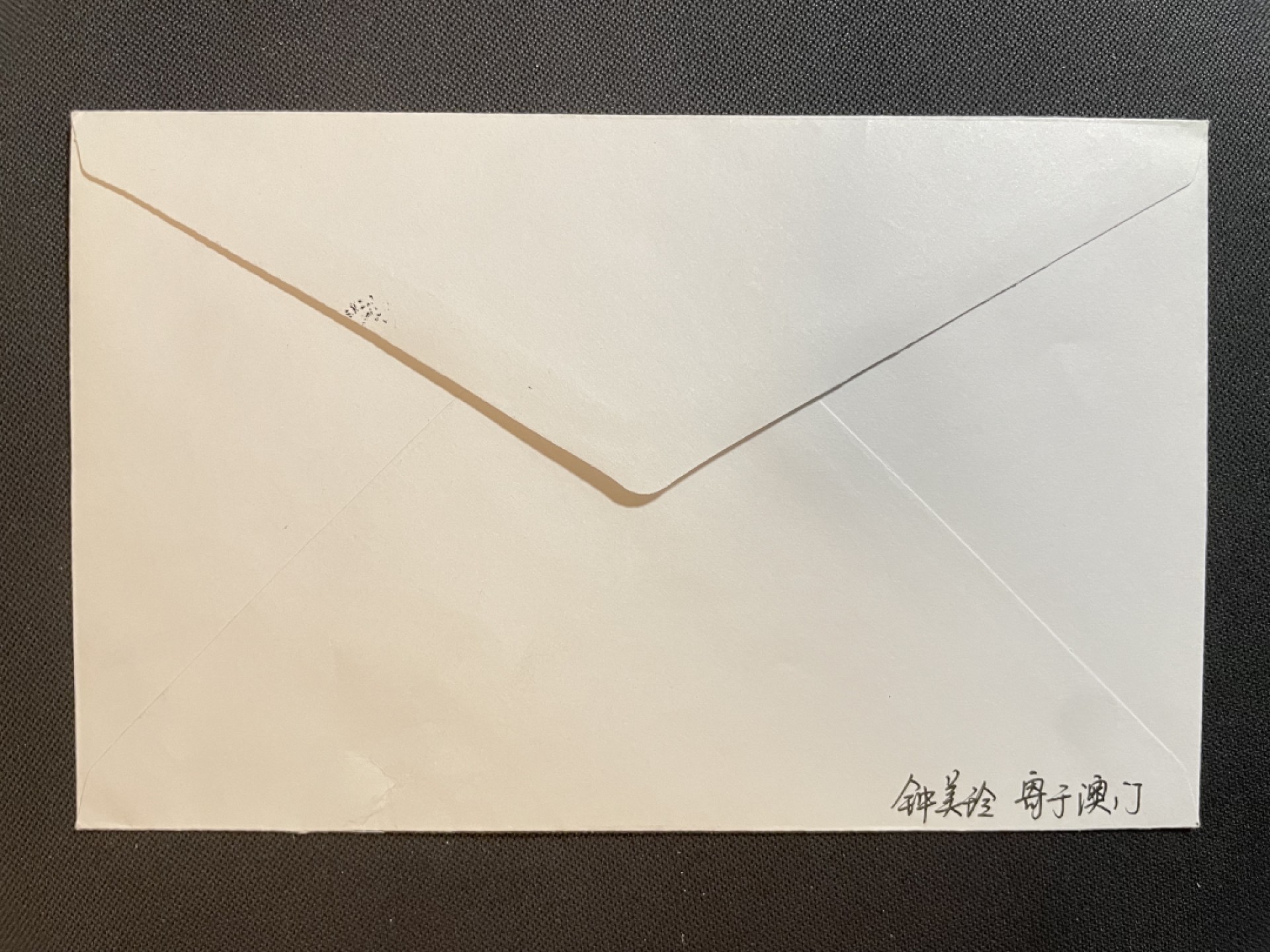 【第39期】莲池国际邮品拍卖