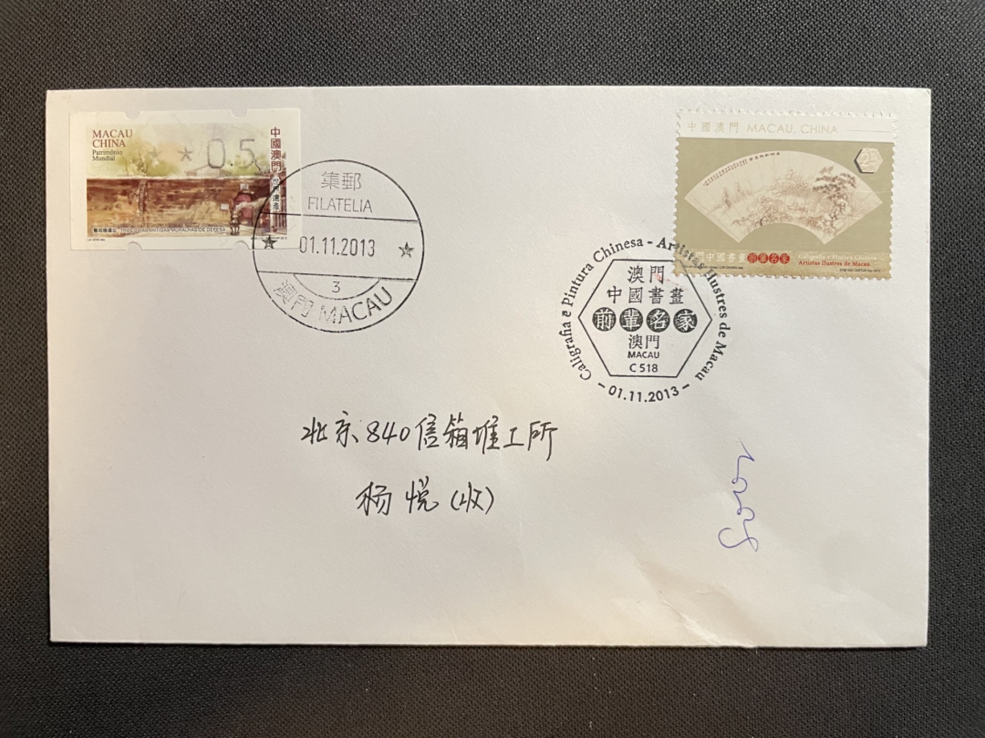 【第39期】莲池国际邮品拍卖