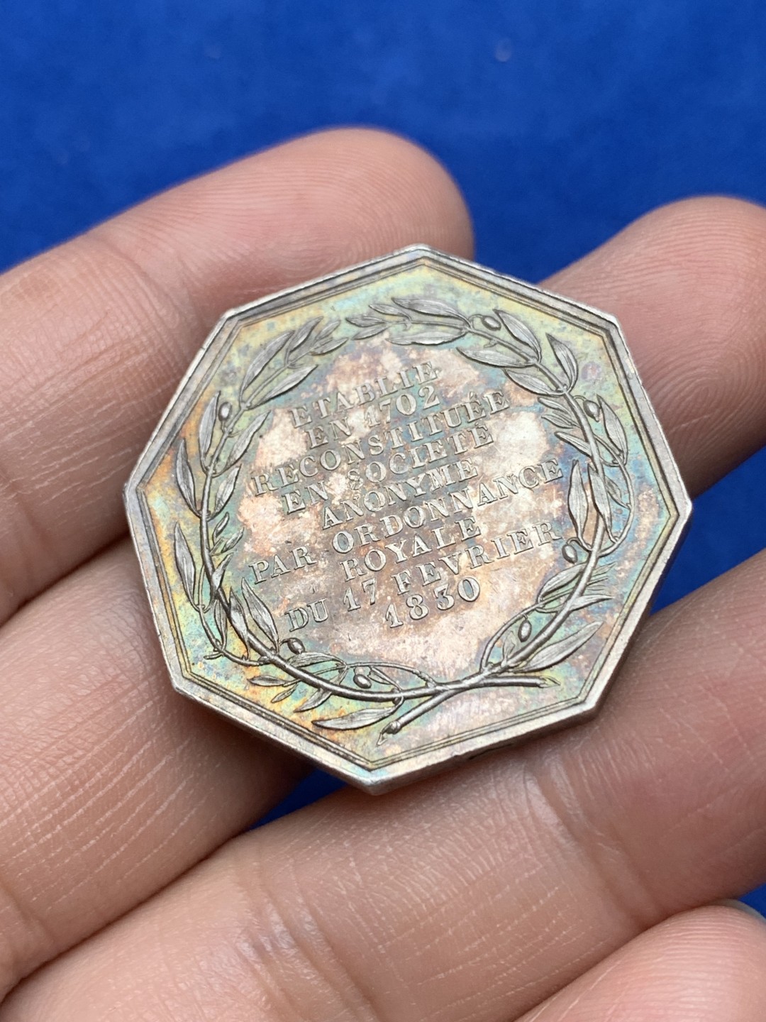 《竞宝斋》第157场-法国八角与章 专场！周日，周一，周四 3场 (全场包邮) 法国八角银质代币，圣戈班制镜公司，19.38g，32.3mm，少见早期油灯边铭