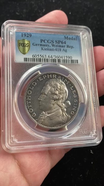 万国钱币拍卖第006期（慕尼黑币展之夜）