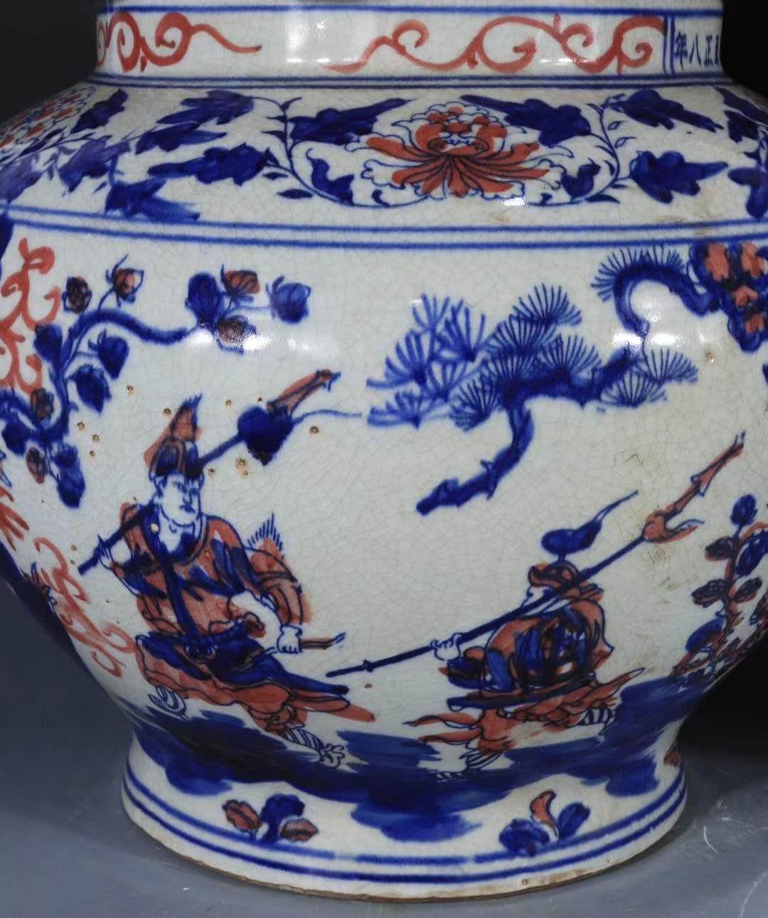 青花鬼谷子下山天字茶叶壺  茶道具    装飾品   工芸品 美術品 置物 □大成美術□青花鬼谷子下山図罐 箱付き（検）元時代 染付