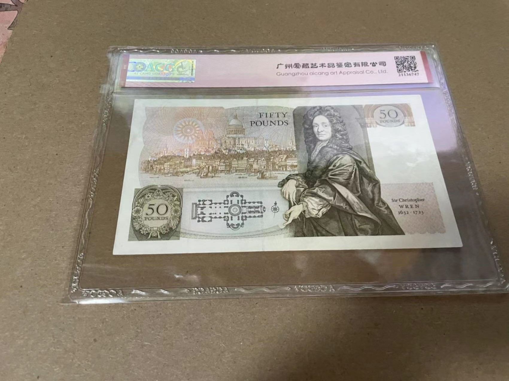 【Blue Auction】✨世界纸币精拍第316期——周日畅拍场 【A01】英国 D序列 1981-88年50镑 ACG50