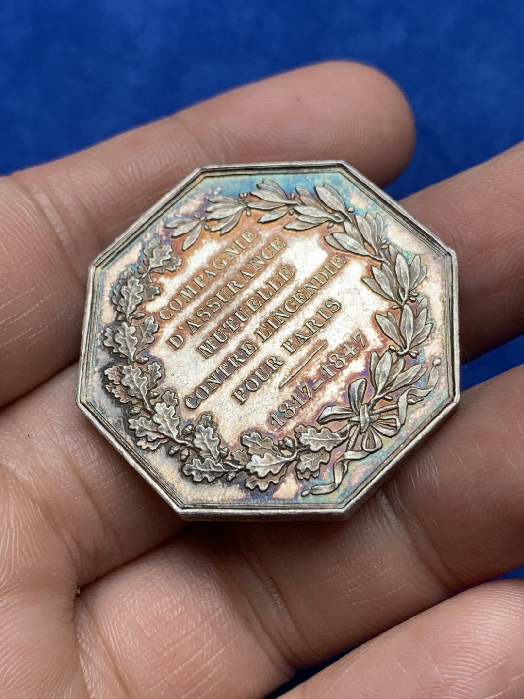 《竞宝斋》第157场-法国八角与章 专场！周日，周一，周四 3场 (全场包邮) 法国八角银质代币，巴黎火灾保险公司，23.22g，36mm，手指边铭，五彩包浆