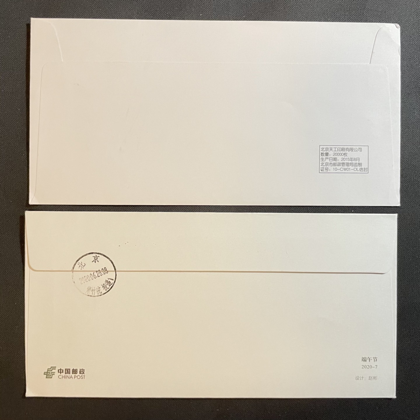 【第39期】莲池国际邮品拍卖