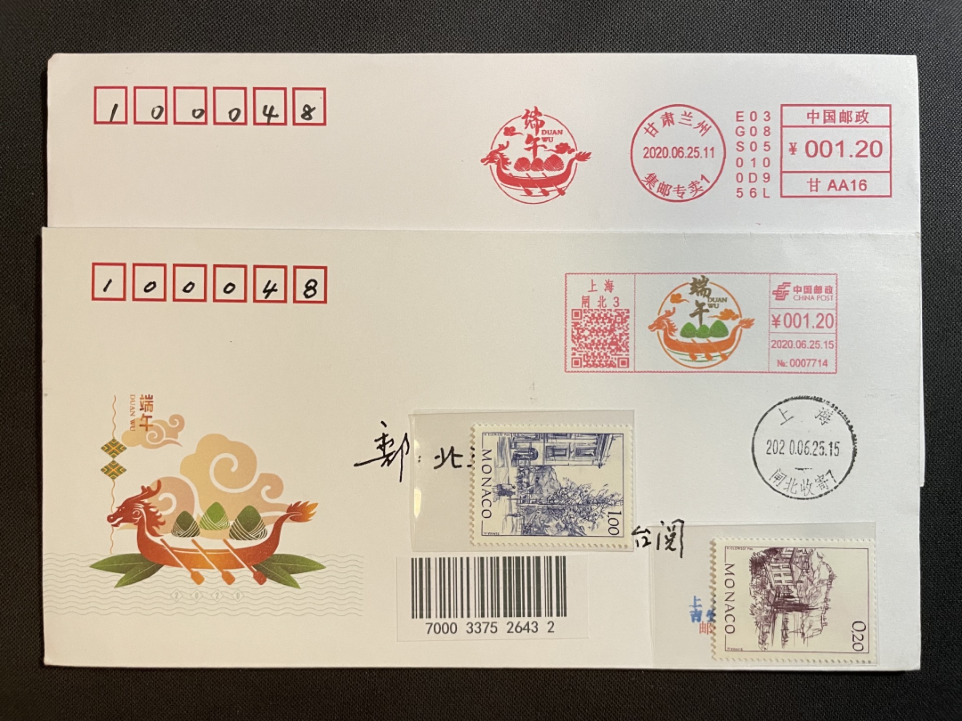 【第39期】莲池国际邮品拍卖