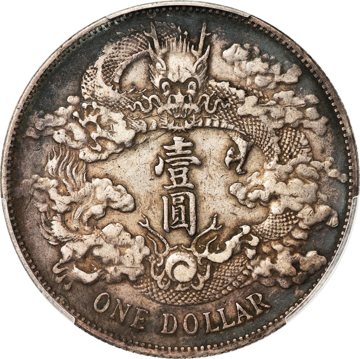 和合永通-杭州宜和2023年春拍古钱，银锭，机制币专场 宣统三年（1911）大清银币壹圆 PCGS XF Detail LM-37A 编号88268331