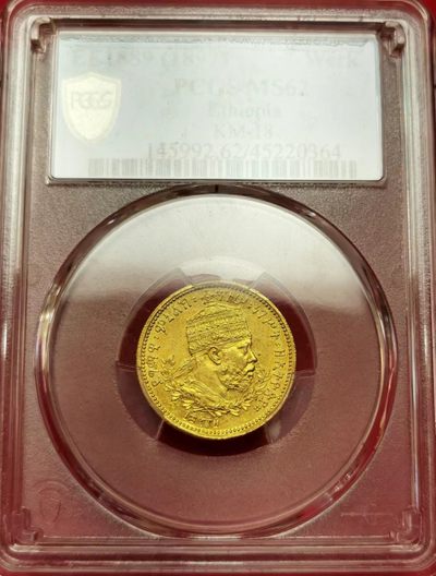 凡希社世界钱币微拍第二百三十六期 - 荐！1897埃塞俄比亚Werk金币PCGS-MS62稀有品种！