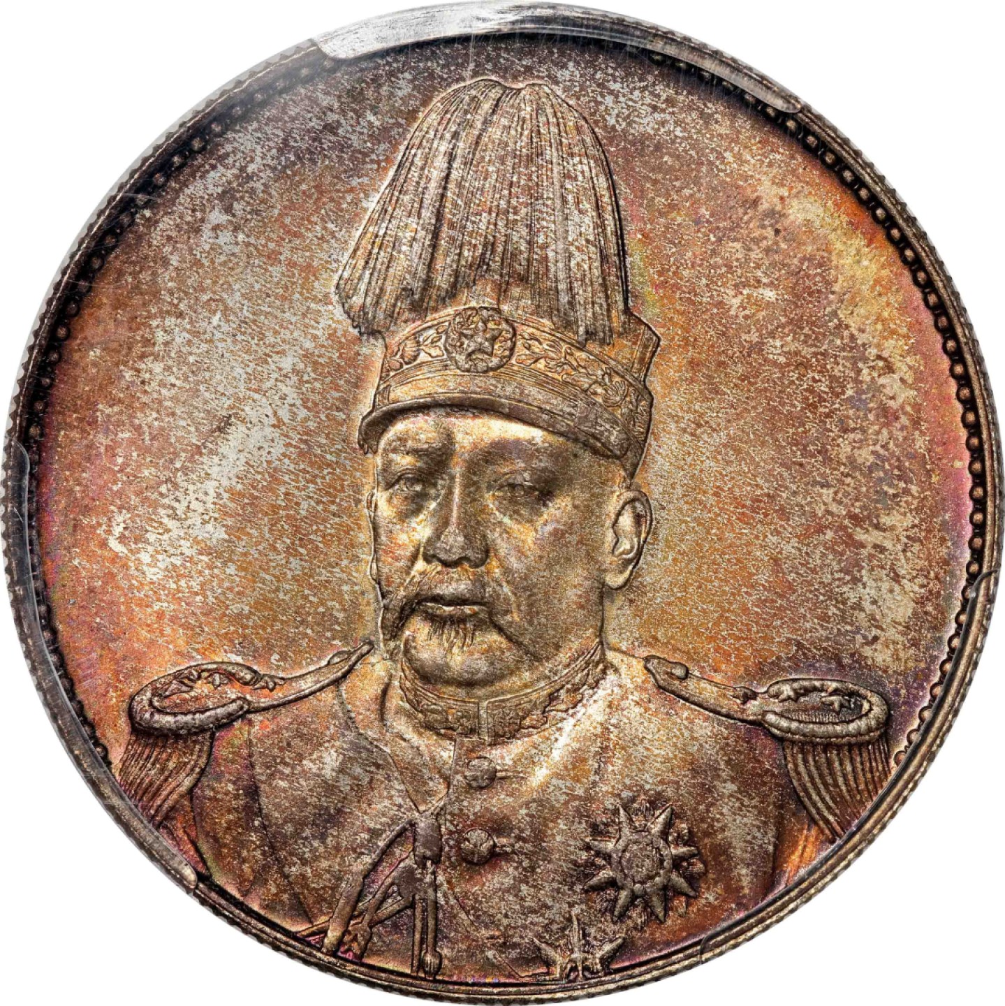 和合永通-杭州宜和2023年春拍古钱，银锭，机制币专场 1916年袁世凯像中华帝国洪宪纪元飞龙纪念银币 PCGS MS65+ Y-332/LM-942 编号39241548