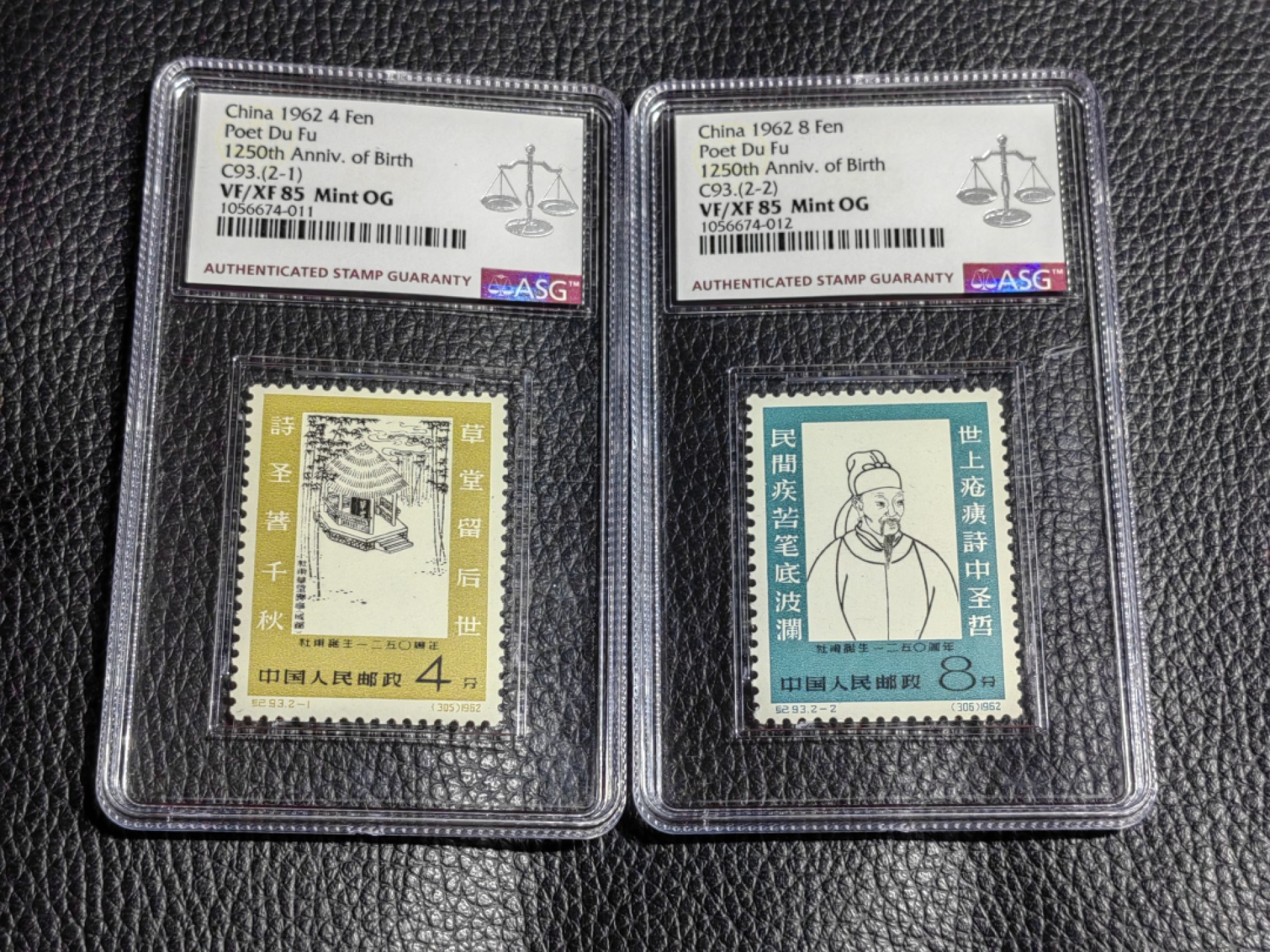 洪涛臻品批发群  精选邮票限时拍卖第二百四十一期 纪93杜甫★新全★ASG85分OG，【白胶润泽】【稀缺白胶】老纪特精品高价票，85分超高性价比，高配版85分，看不出任何瑕疵，85分62年的老纪特相当于JT90，95分的水平。★★白胶杜甫大家可以去北上广的市场问问，ASG能评级的货，找不到★★末图近期95分成交价，杜甫是稀缺货★★