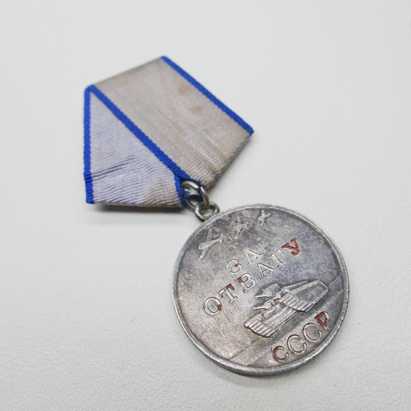 交易所2023-4-22群拍 开卡翻译！苏联双勇敢红星勋章套章，均为银质，小挂改大挂，9万极小号
