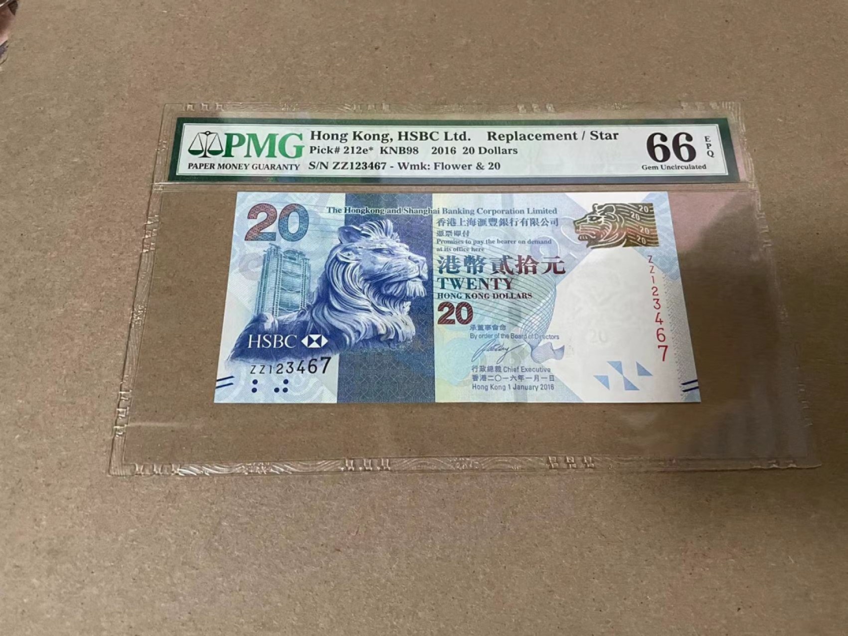 【Blue Auction】✨世界纸币精拍第316期——周日畅拍场 【补号】香港 渣打 2016年20元 PMG66EPQ 