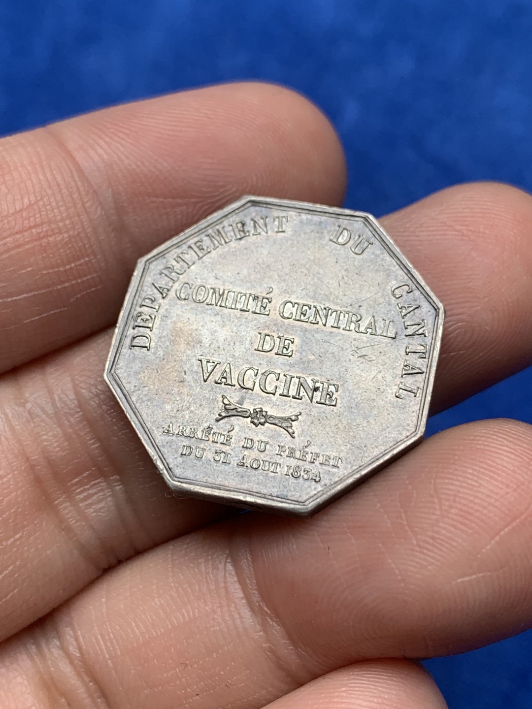《竞宝斋》第157场-法国八角与章 专场！周日，周一，周四 3场 (全场包邮) 法国八角银质代币，疫苗接种医学会，8.22g，25.3mm，油灯边铭