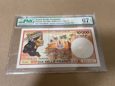 【Blue Auction】✨世界纸币精拍第315期——费利佩五世  - 【仅1张更高分】法属太平洋 1985年10000法郎 十大最美纸币之一 PMG67EPQ 高分 