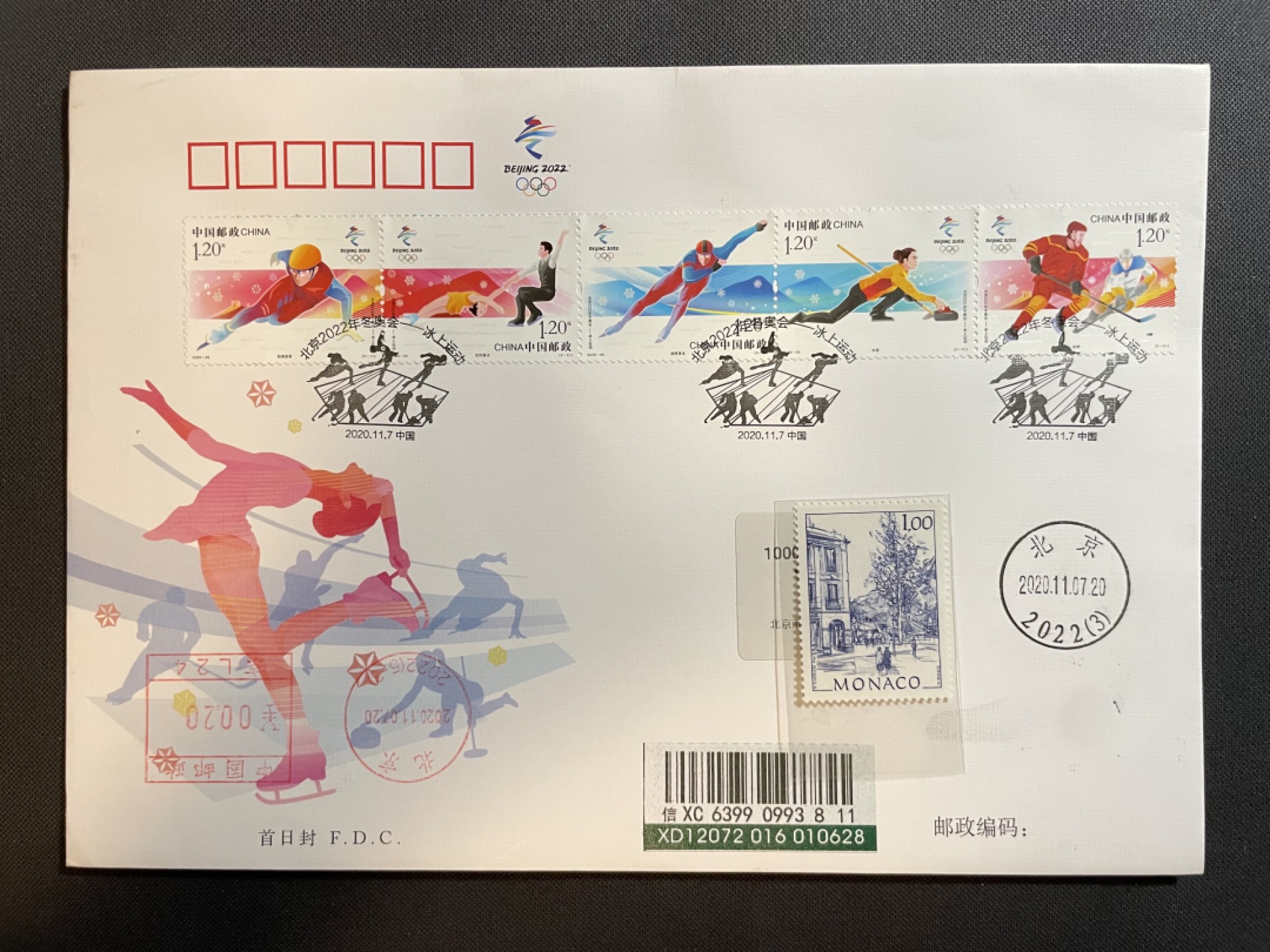【第39期】莲池国际邮品拍卖
