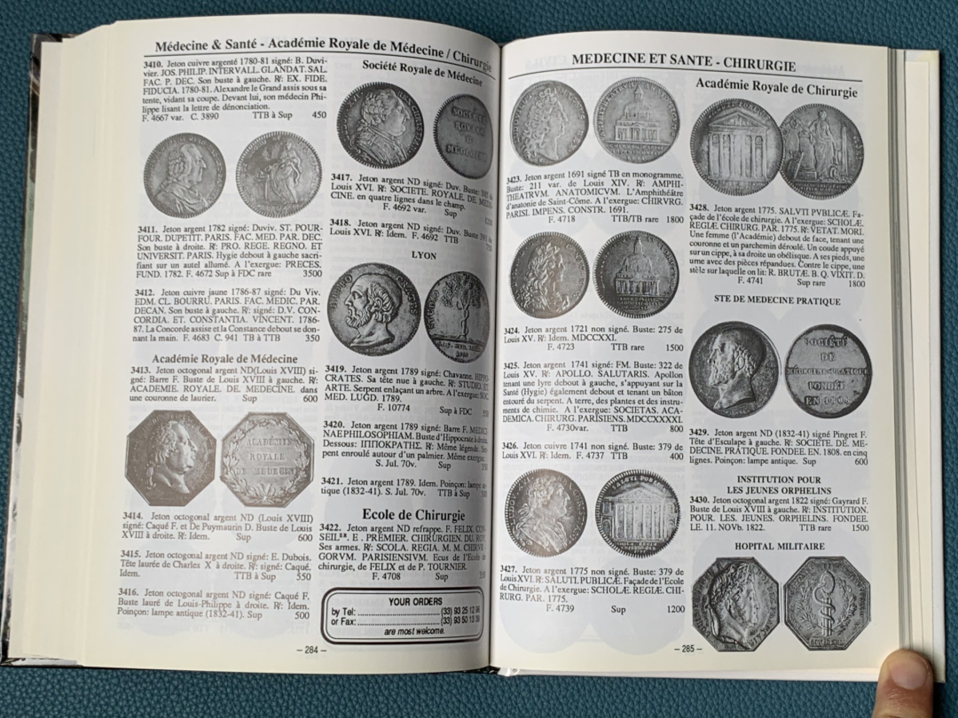 《竞宝斋》第157场-法国八角与章 专场！周日，周一，周四 3场 (全场包邮)