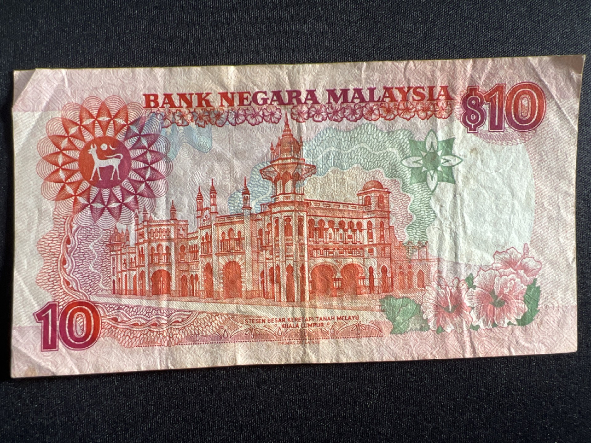 泡泡堂微拍第135幕硬币、纸币捡漏可累计专场👿👿，累计满二十元包邮，接受代拍业务 马来西亚10林吉特