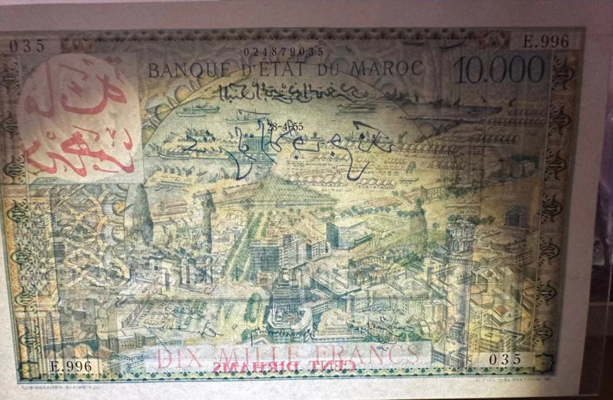 【Blue Auction】✨世界纸币精拍第316期——周日畅拍场 【035小号】 摩洛哥 1955年10000法郎 经典卡萨布兰卡 大票幅 AU+软折透光无黑线状态好