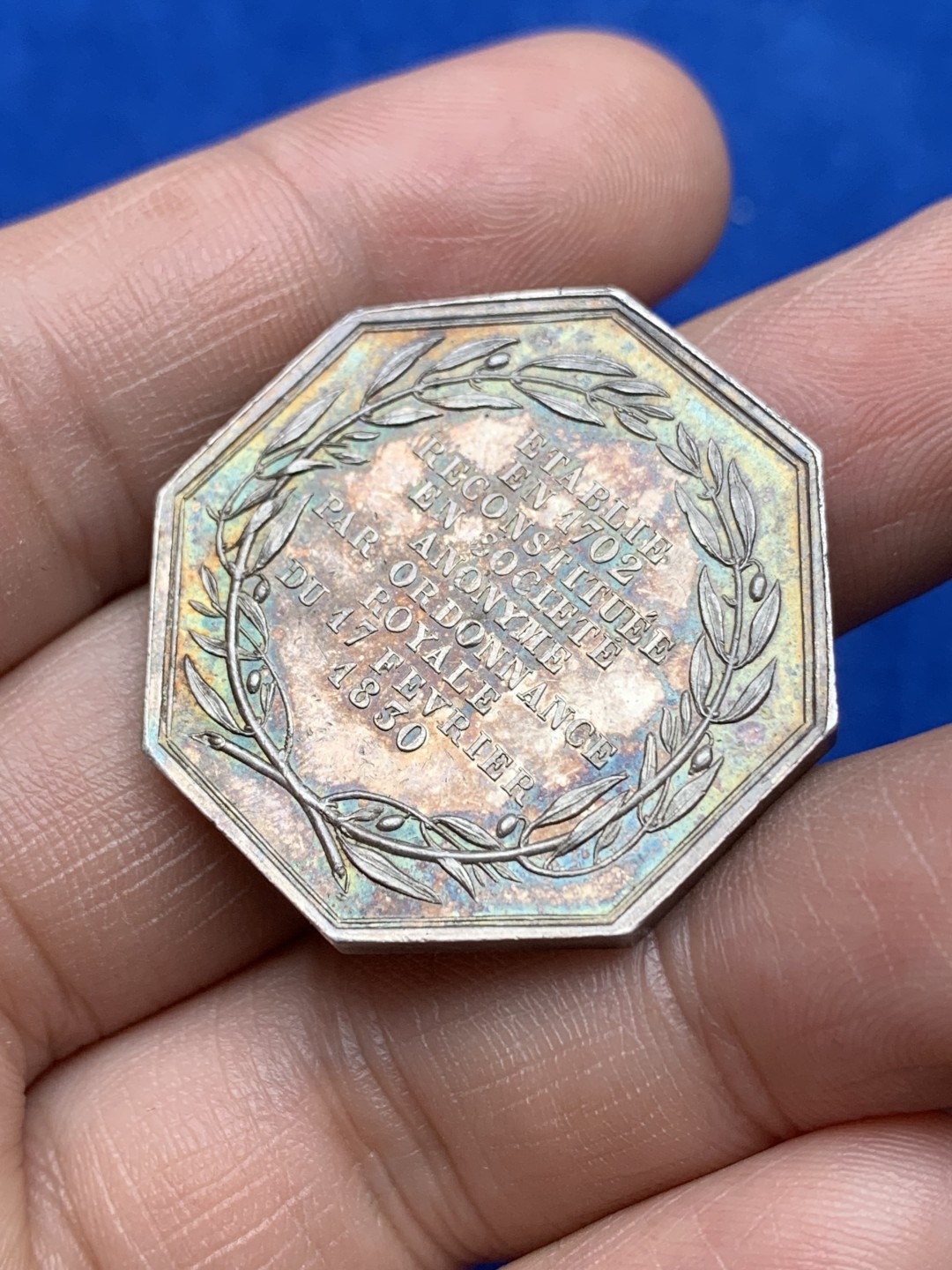 《竞宝斋》第157场-法国八角与章 专场！周日，周一，周四 3场 (全场包邮) 法国八角银质代币，圣戈班制镜公司，19.38g，32.3mm，少见早期油灯边铭