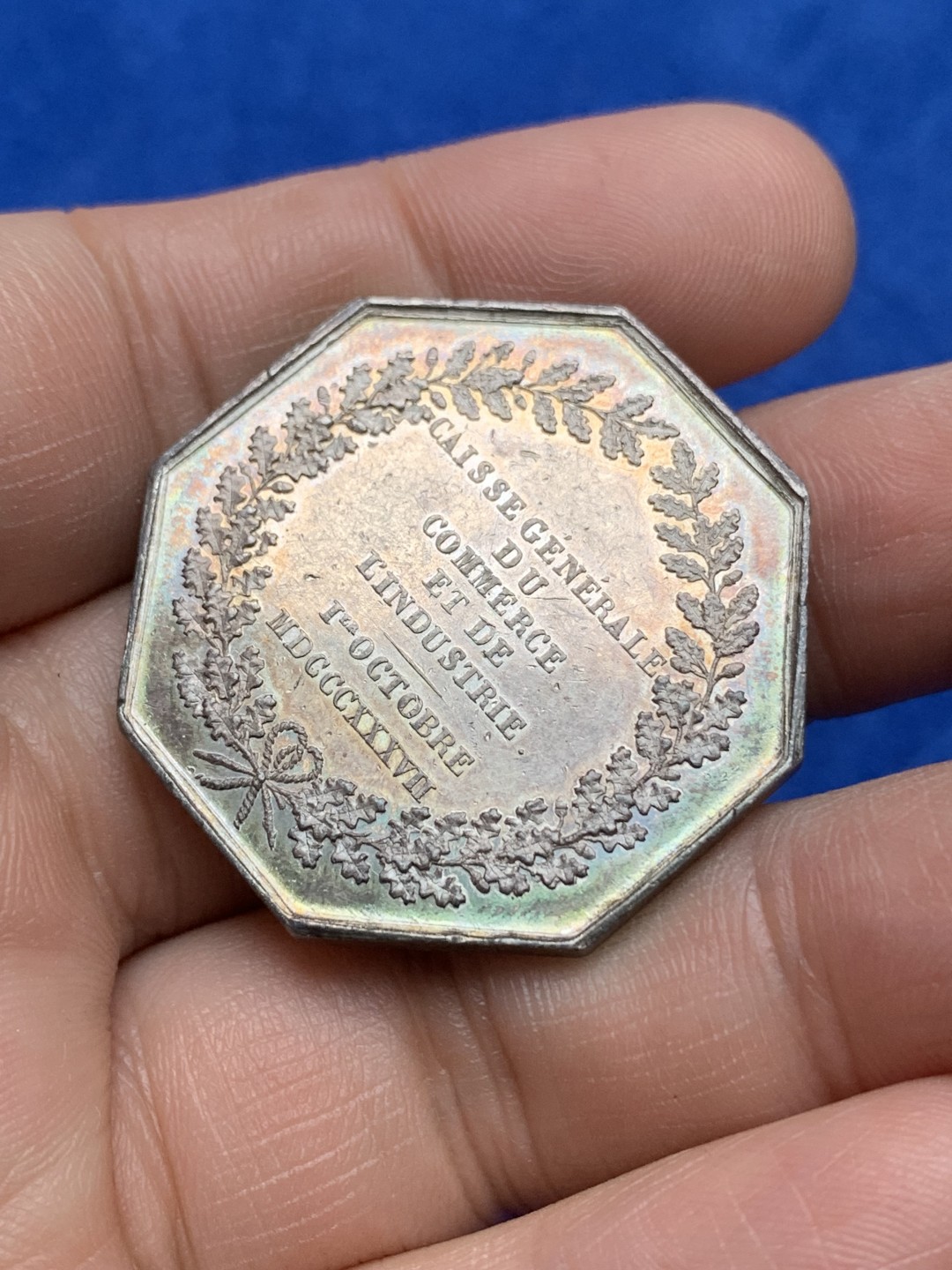 《竞宝斋》第157场-法国八角与章 专场！周日，周一，周四 3场 (全场包邮) 法国八角银质代币，雅克 拉菲特贸易和工业基金，17.92g，34.7mm，油灯边铭