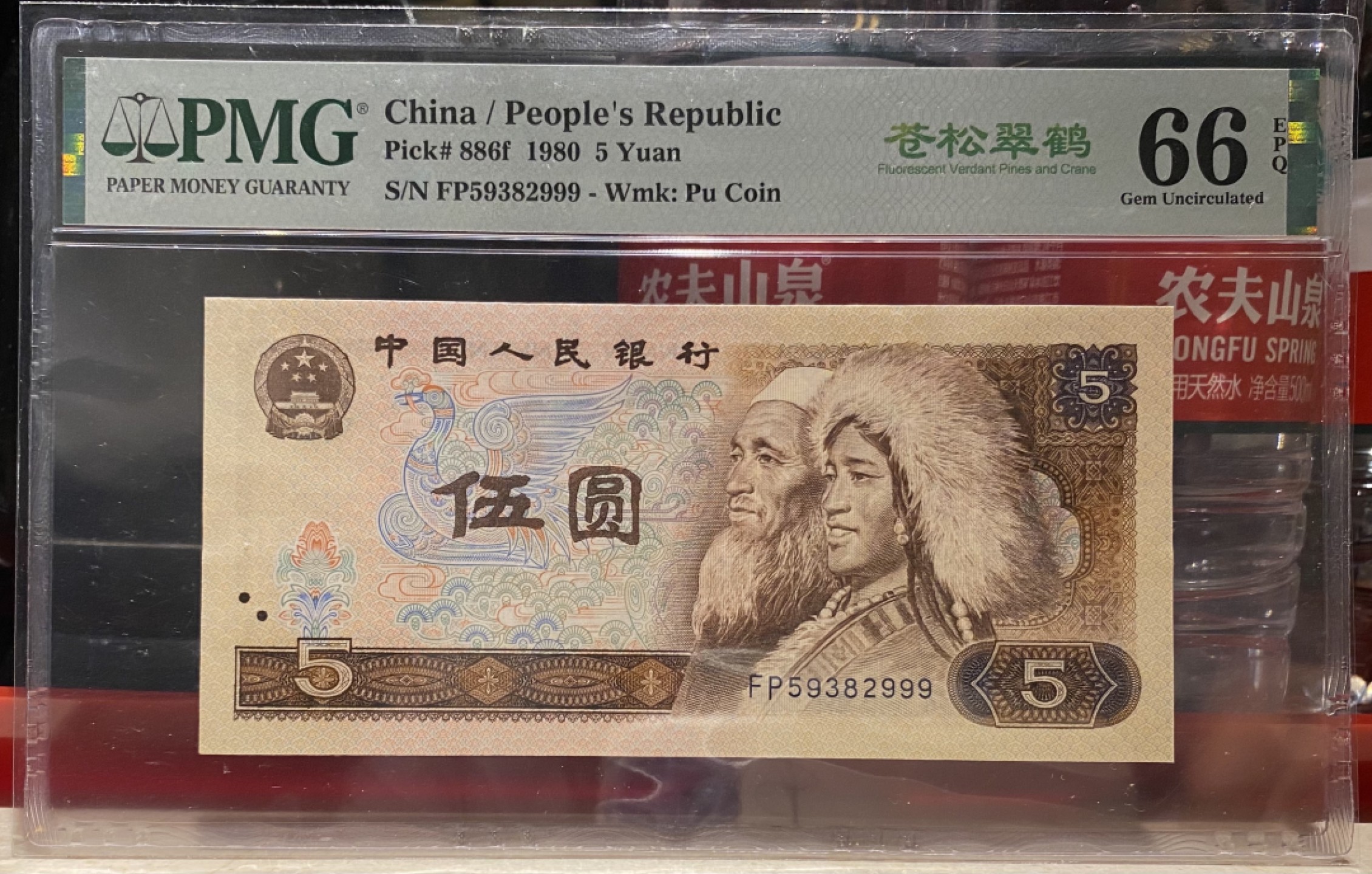 大黄蜂拍卖第77期 805苍松翠鹤豹子号FP59382999，66分