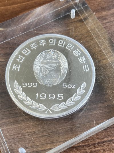 【海寧潮】朝鲜1995年动物大熊猫5盎司彩色精制纪念银币，999银，直径60毫米，发行2500枚