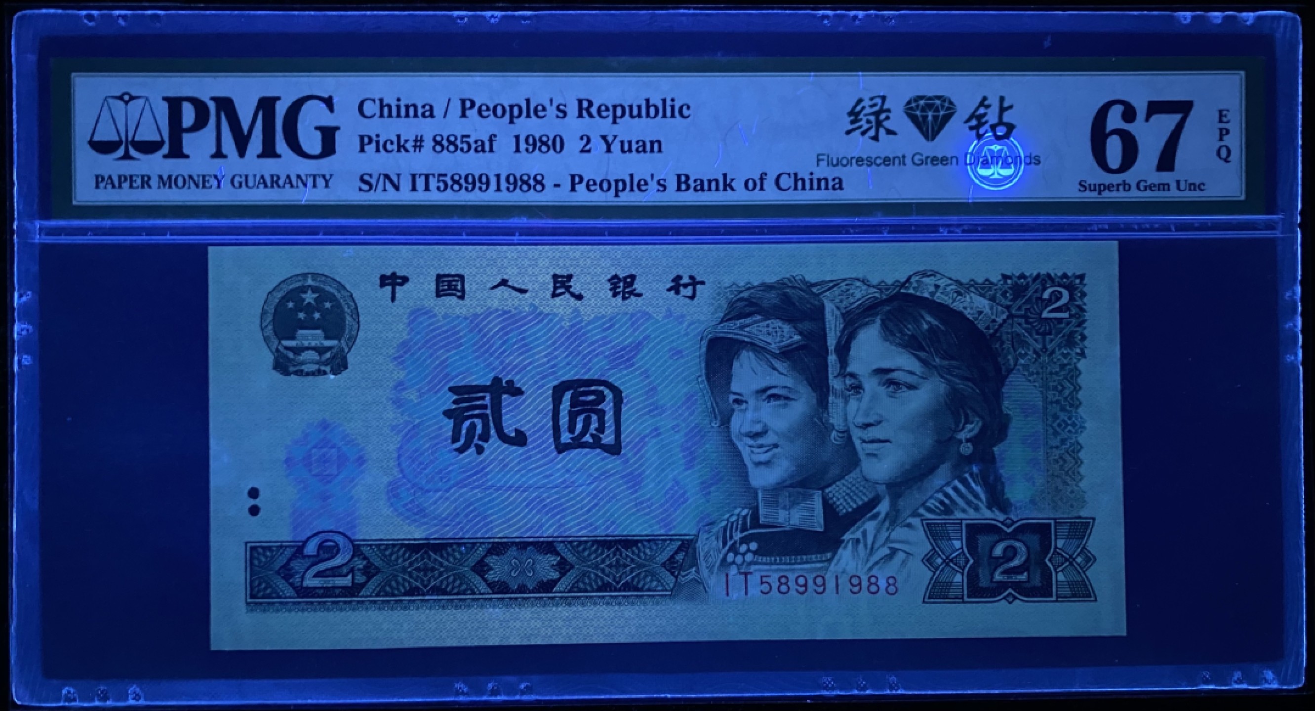 大黄蜂拍卖第77期 802绿钻IT58991988，67分