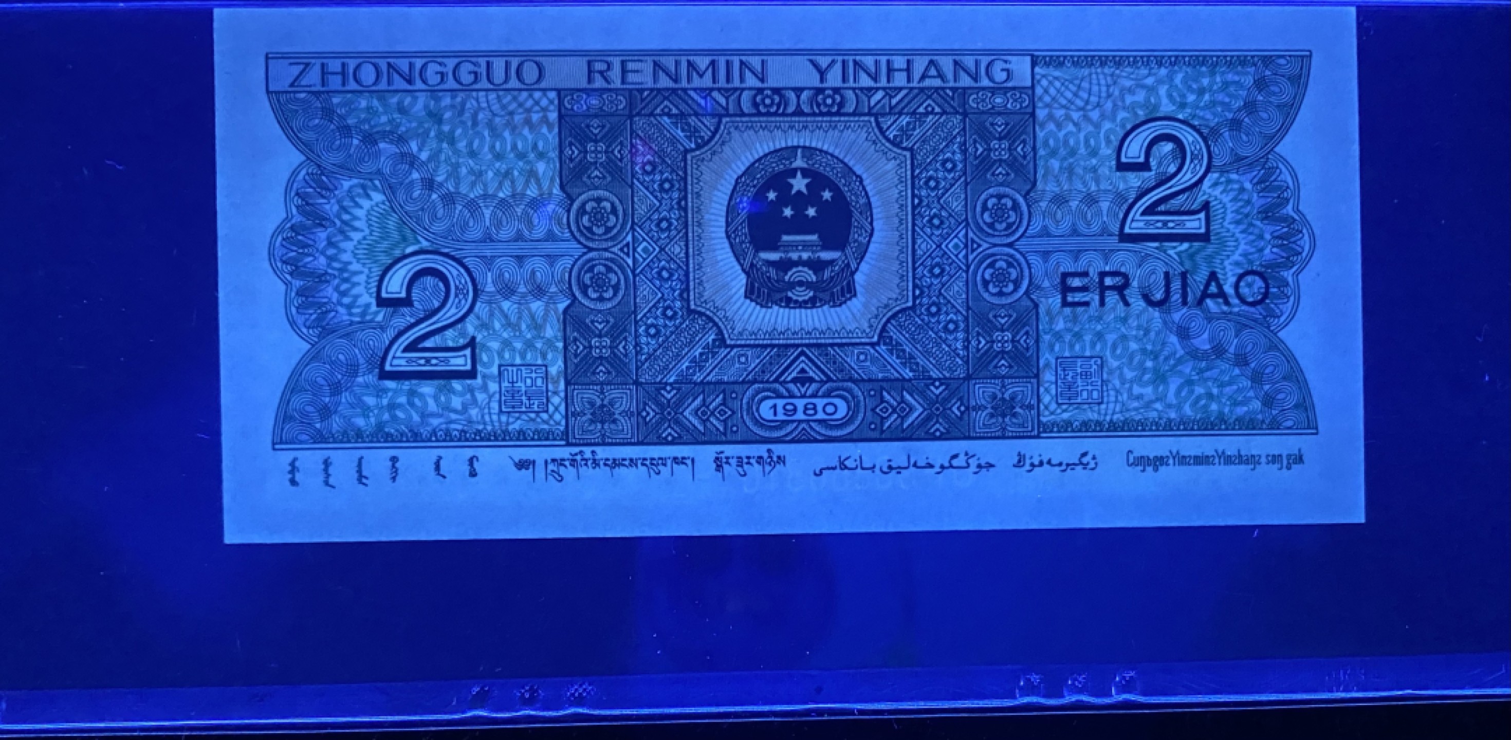 大黄蜂拍卖第77期 8002圆圆号雷达号QF90866809，67分