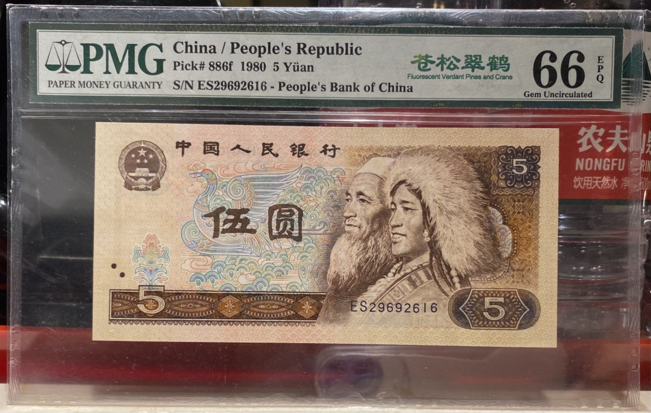 大黄蜂拍卖第77期 805苍松翠鹤ES29692616，66分