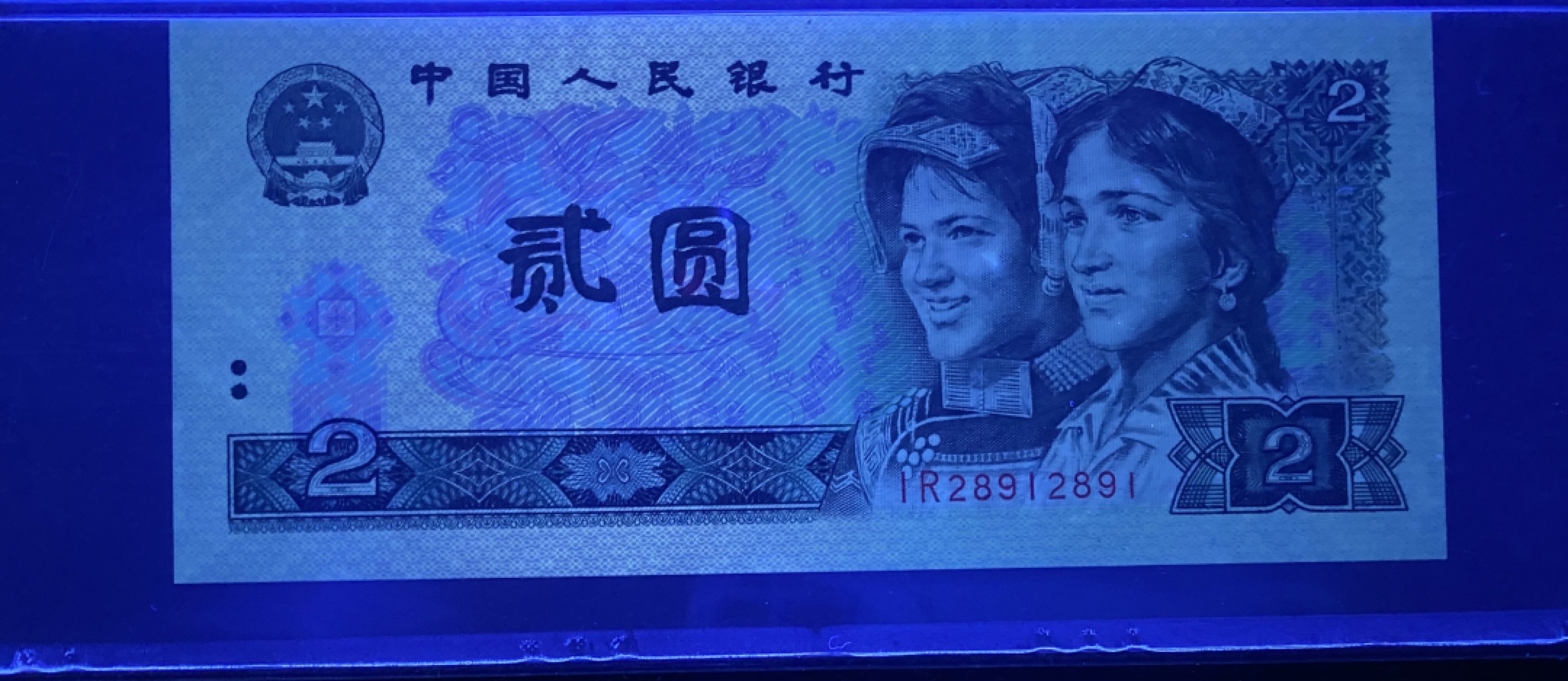 大黄蜂拍卖第77期 802绿钻重复号IR28912891，67分