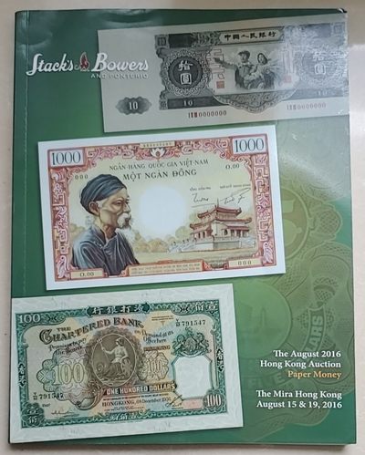 钱币书刊拍卖目录专场 - SBP拍卖目录 148页