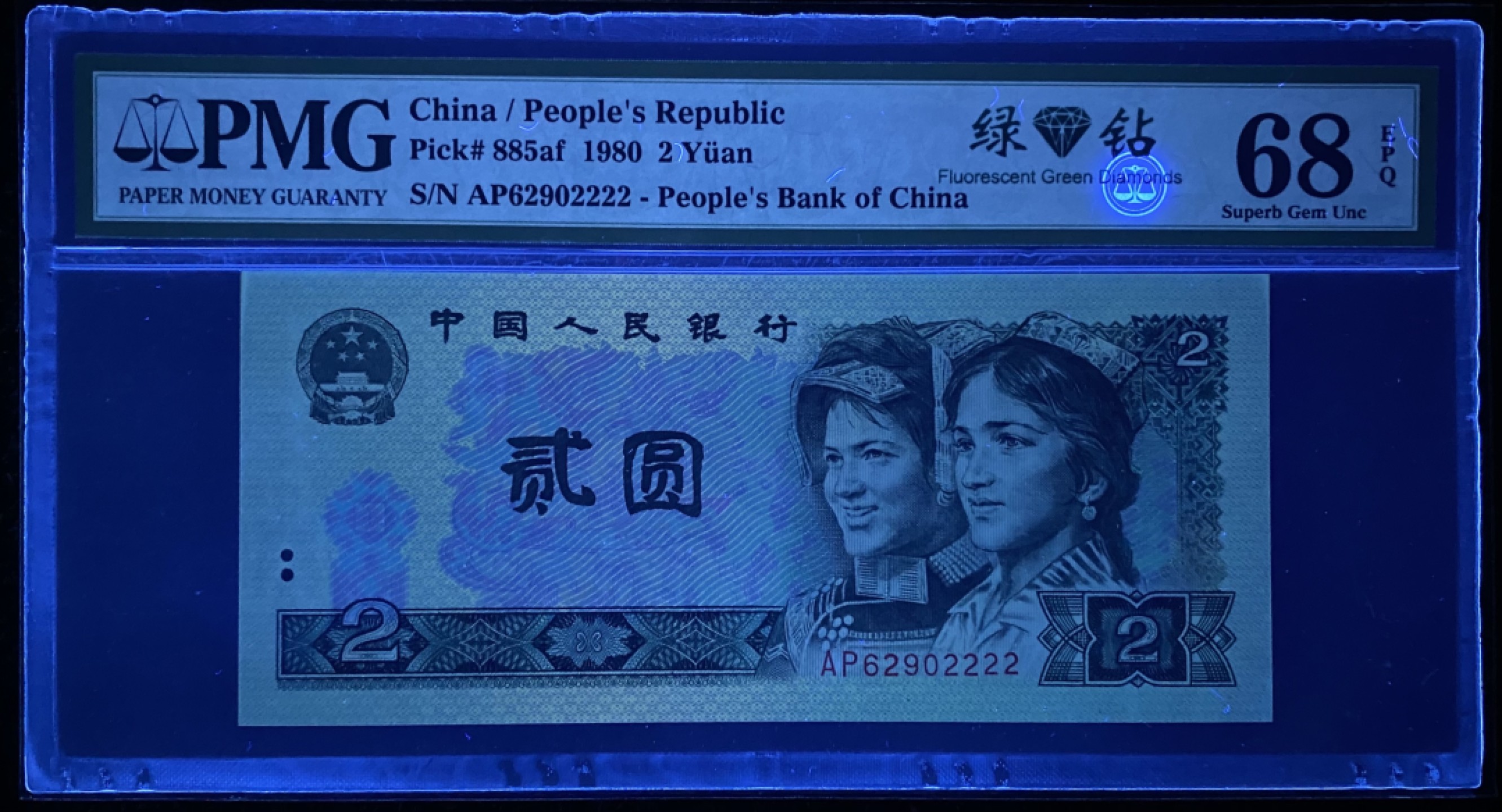 大黄蜂拍卖第77期 802绿钻狮子号AP62902222，68分