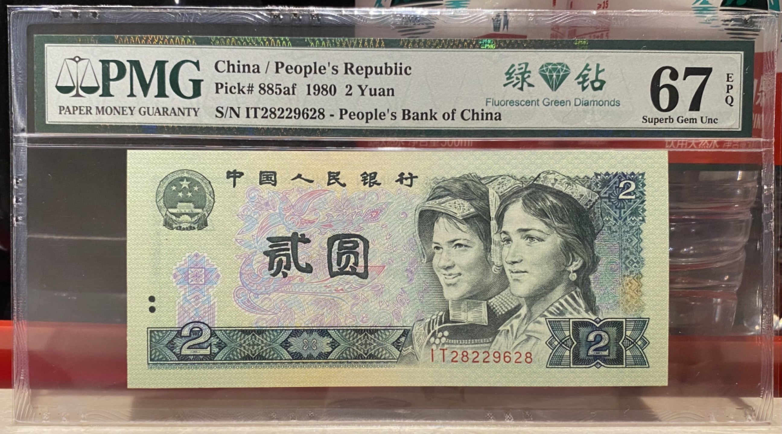 大黄蜂拍卖第77期 802绿钻IT28229628，67分