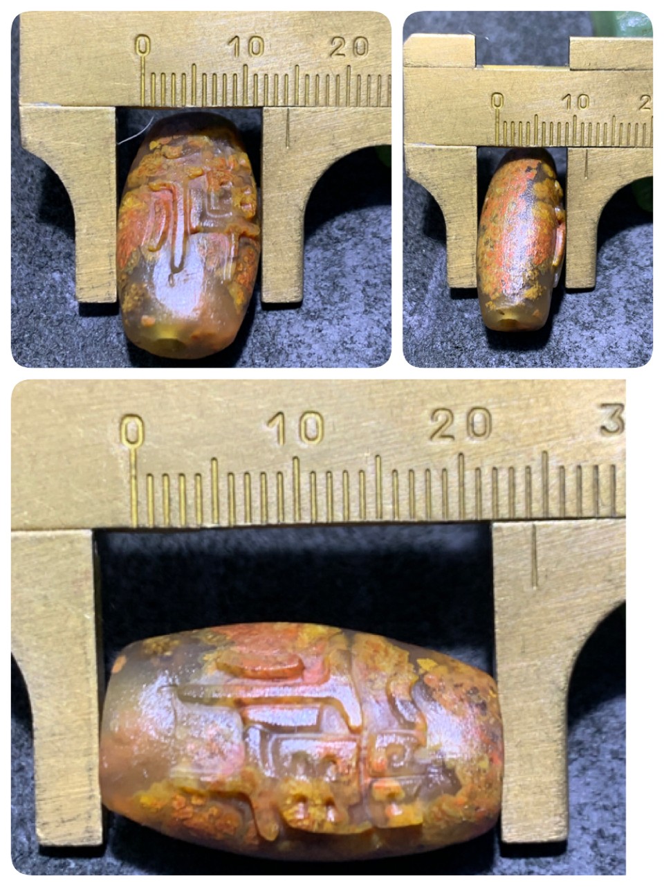 精美亚光黄金草花纹战国红玛瑙手工雕刻禅字随形勒子一颗