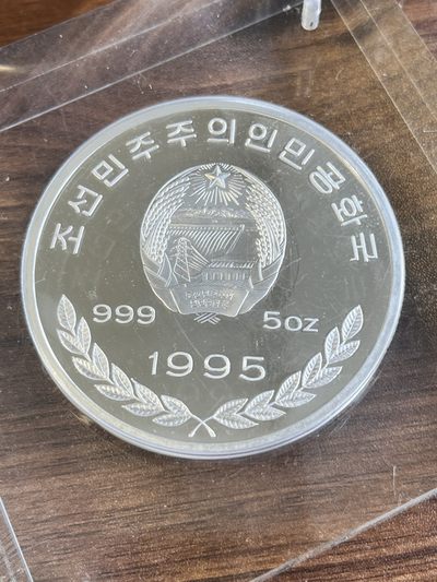 【海寧潮】朝鲜1995年动物大熊猫5盎司彩色精制纪念银币，999银，直径60毫米，发行2500枚