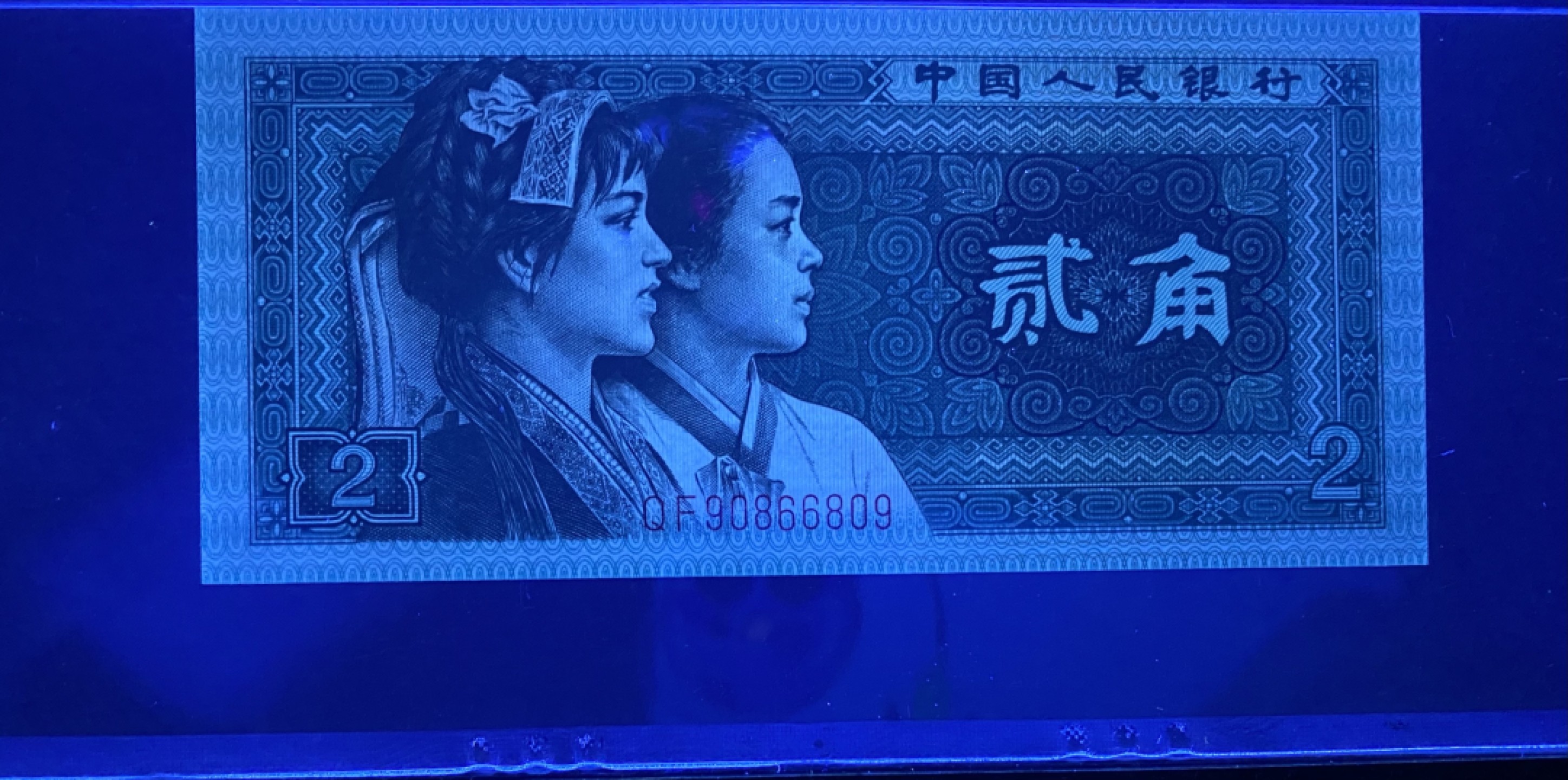 大黄蜂拍卖第77期 8002圆圆号雷达号QF90866809，67分