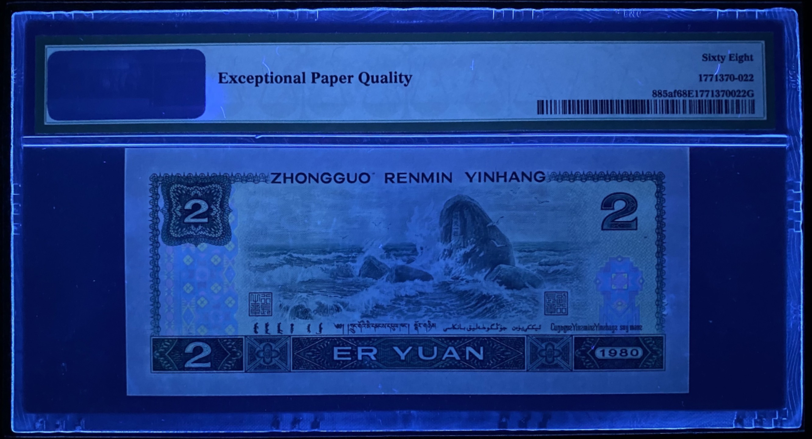 大黄蜂拍卖第77期 802绿钻狮子号AP62902222，68分