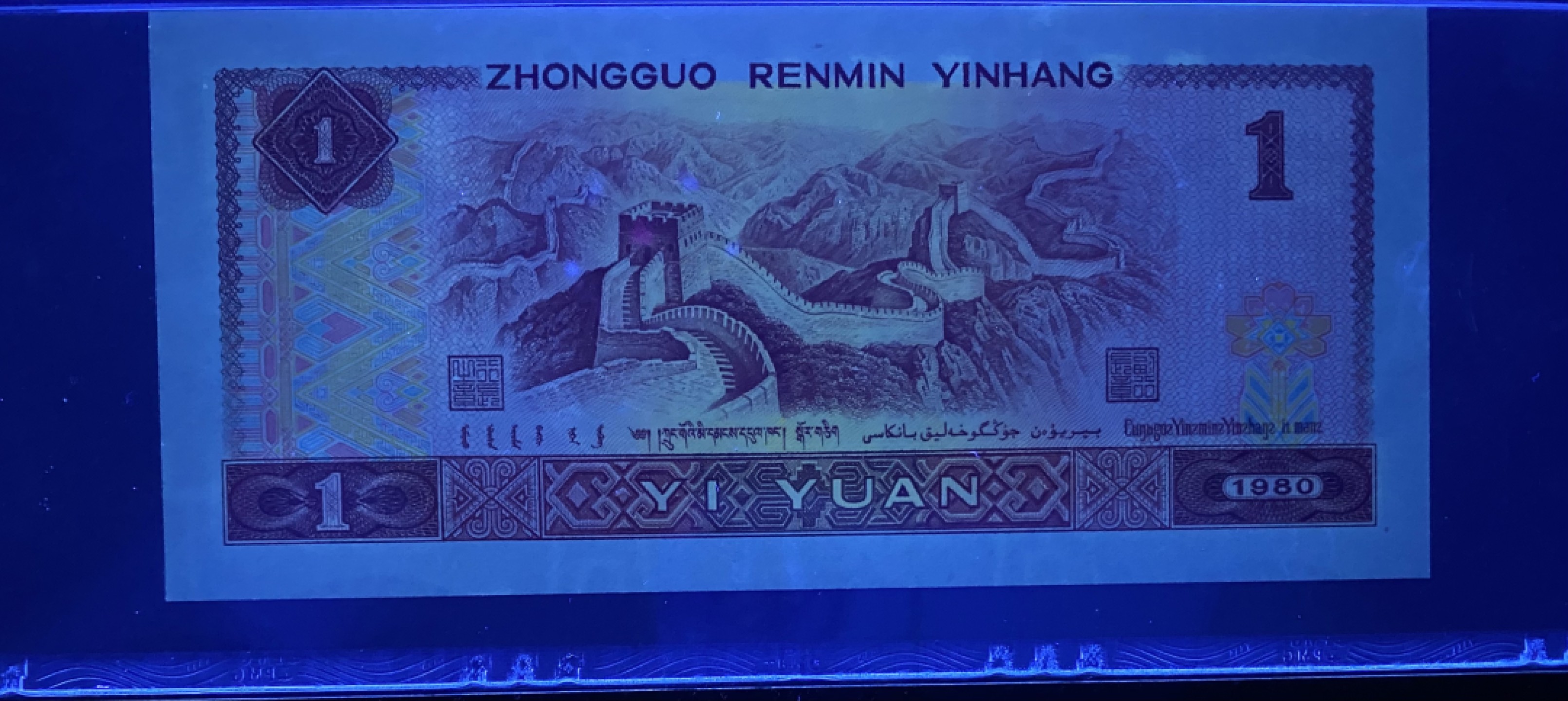 大黄蜂拍卖第77期 801金龙王倒置号豹子号JT11860111，66分