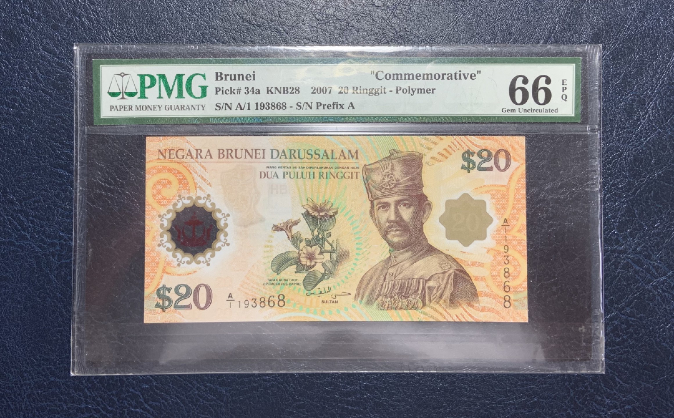 收藏联盟Quantum Auction 第253期拍卖  文莱2007年20吉令特货币等值纪念钞 PMG66 首发A/1冠