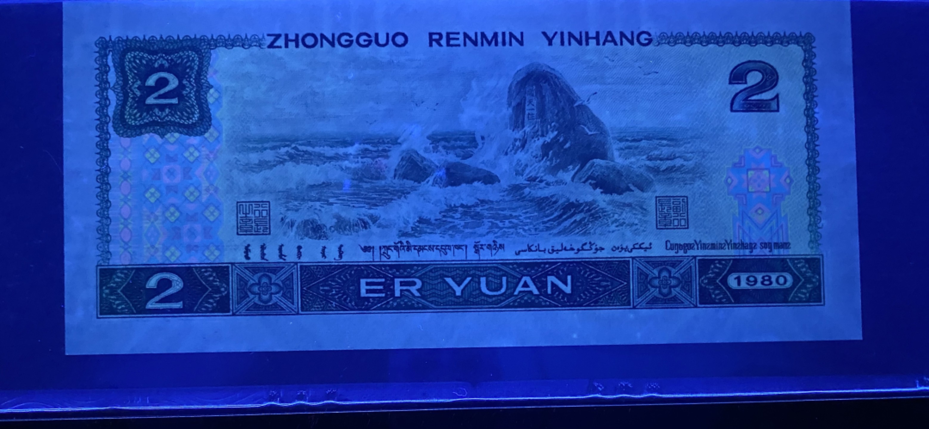 大黄蜂拍卖第77期 802绿钻重复号IR28912891，67分