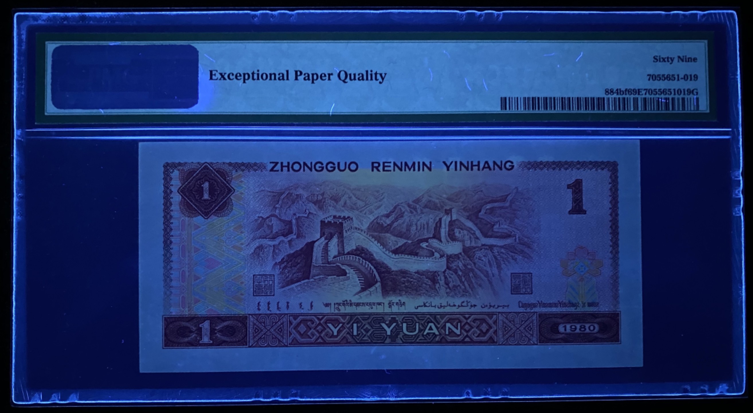 大黄蜂拍卖第77期 801金龙王亚军分JT11862219，69分