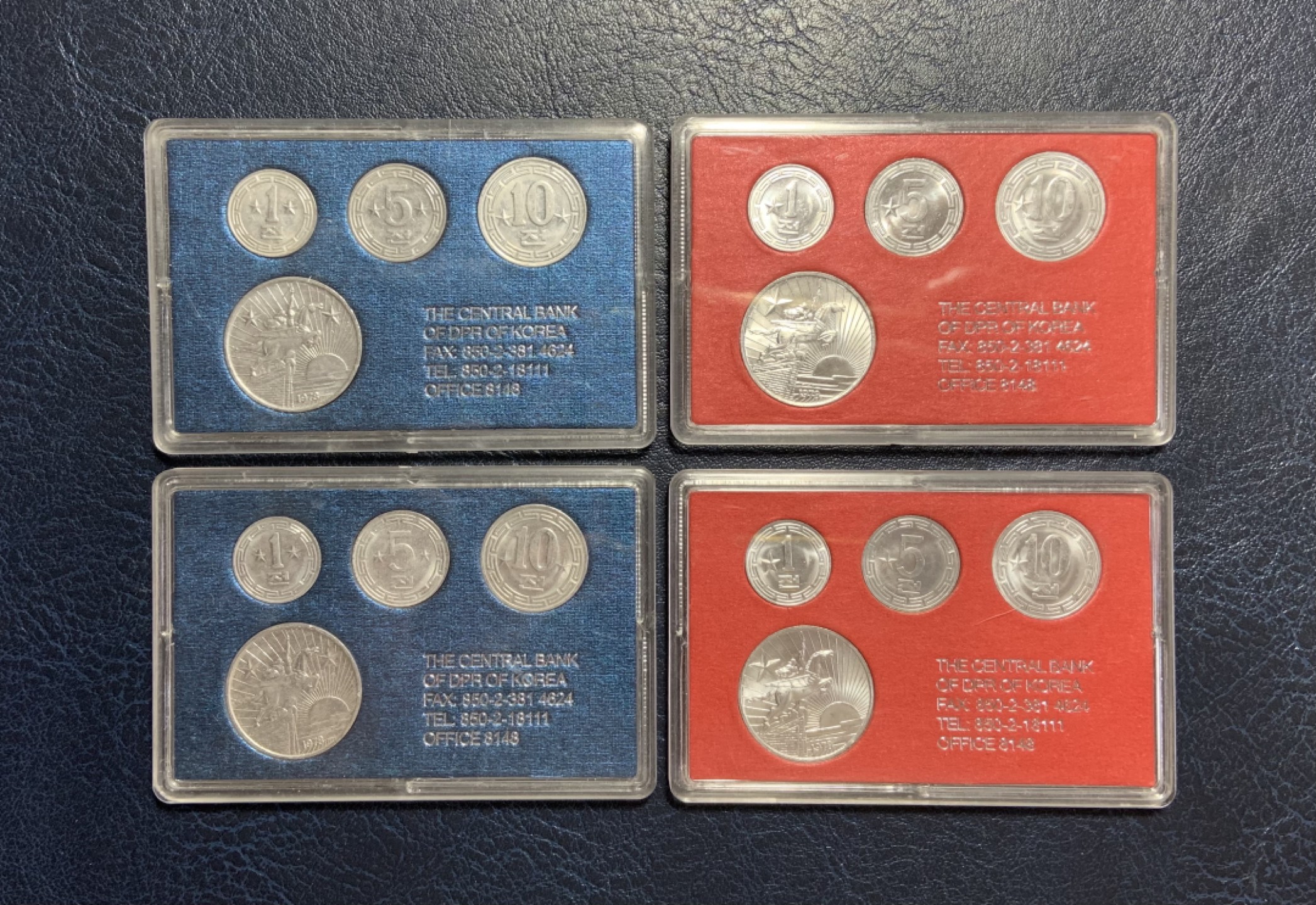 收藏联盟Quantum Auction 第253期拍卖  朝鲜1978年1-50钱外汇铝币单星和双星两套 品相如图
