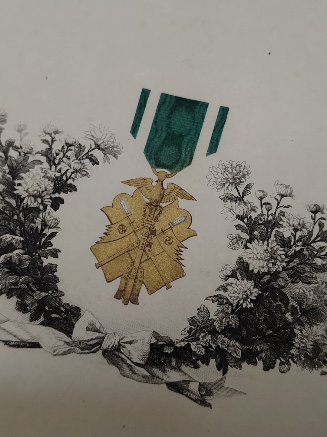 全场0元起拍 第50期 咸鱼国勋章拍卖专场 4月26日（周三）下午6：00开始 特务曹长 明治时期 六级金鸱勋纪