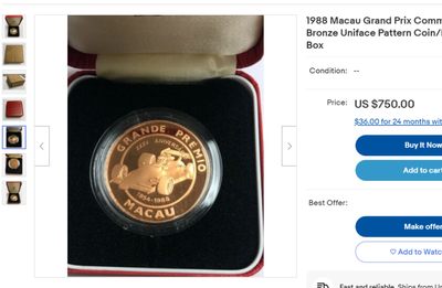 【海寧潮E】珍稀样币—澳门1988年赛车纪念币样币PCGS-SP68冠军分，国外非评级售价750美金。