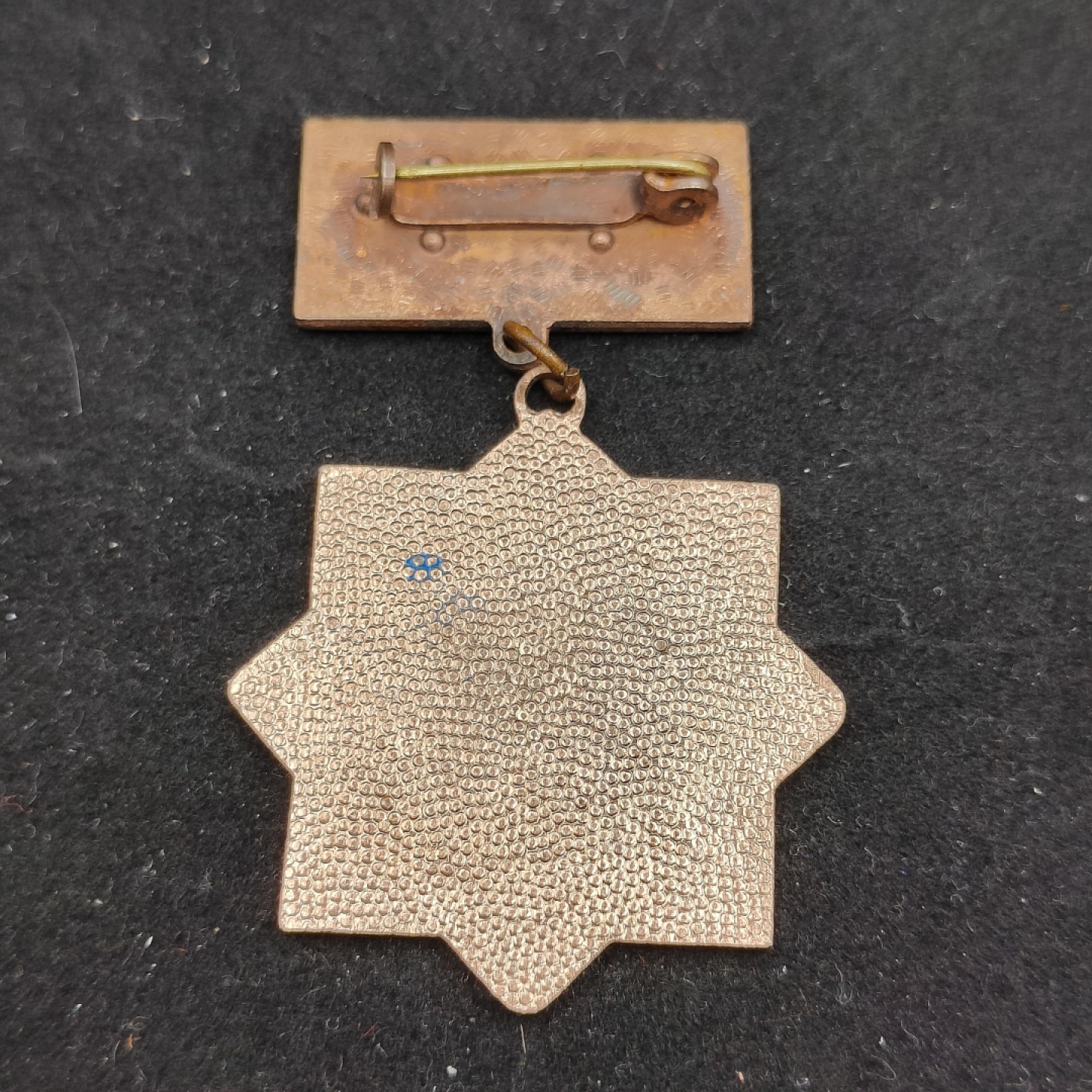 全场0元起拍 第50期 咸鱼国勋章拍卖专场 4月26日（周三）下午6：00开始 东德fdj奖章