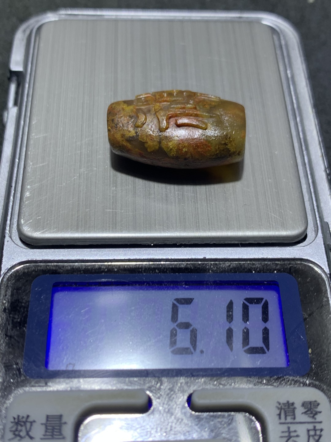 精美亚光黄金草花纹战国红玛瑙手工雕刻禅字随形勒子一颗