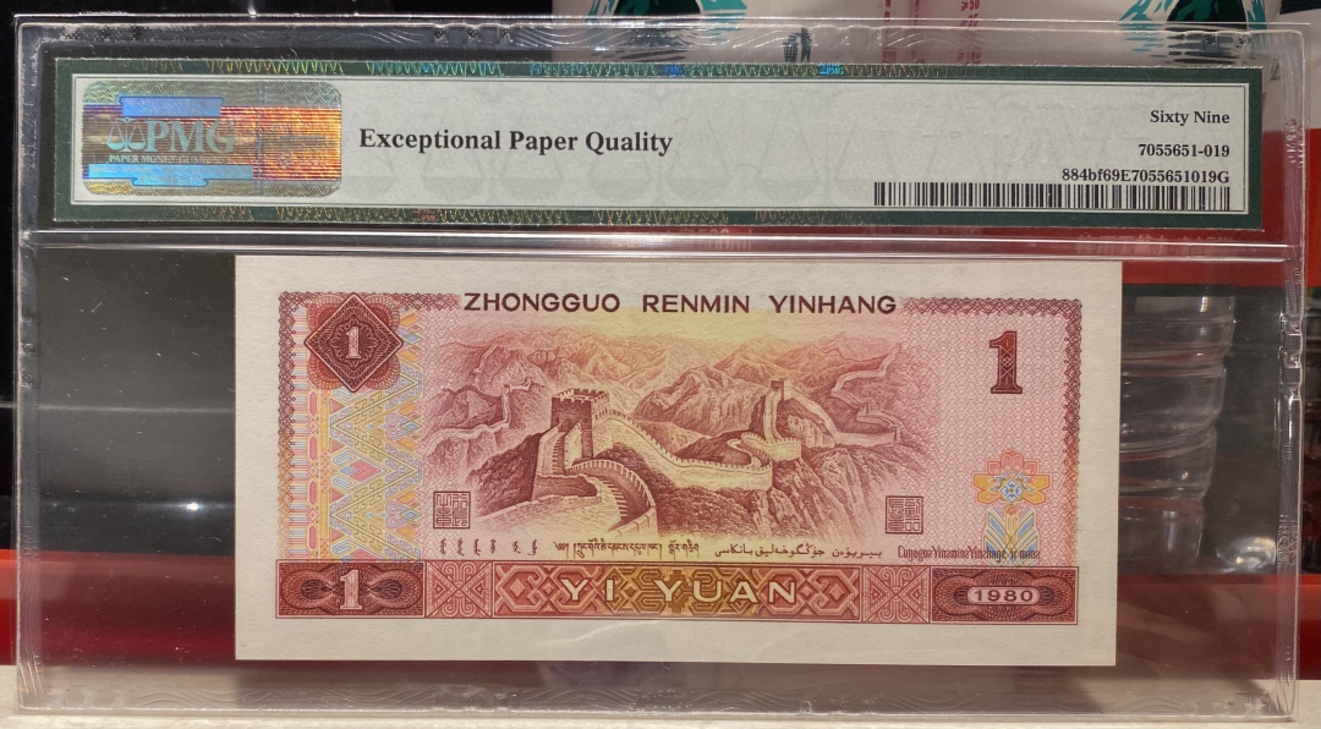 大黄蜂拍卖第77期 801金龙王亚军分JT11862219，69分