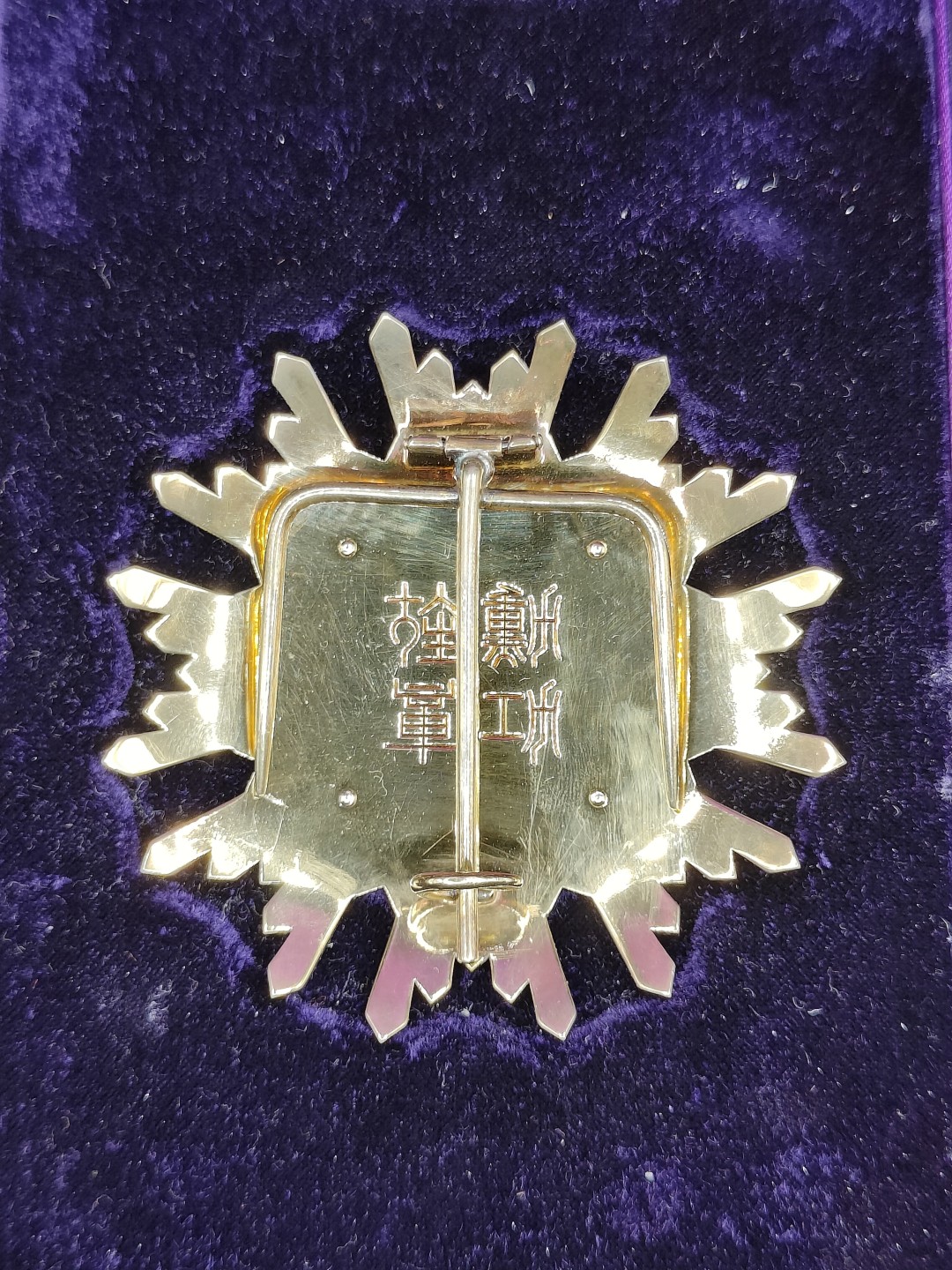 全场0元起拍 第50期 咸鱼国勋章拍卖专场 4月26日（周三）下午6：00开始 日本二等瑞宝章 银制珐琅