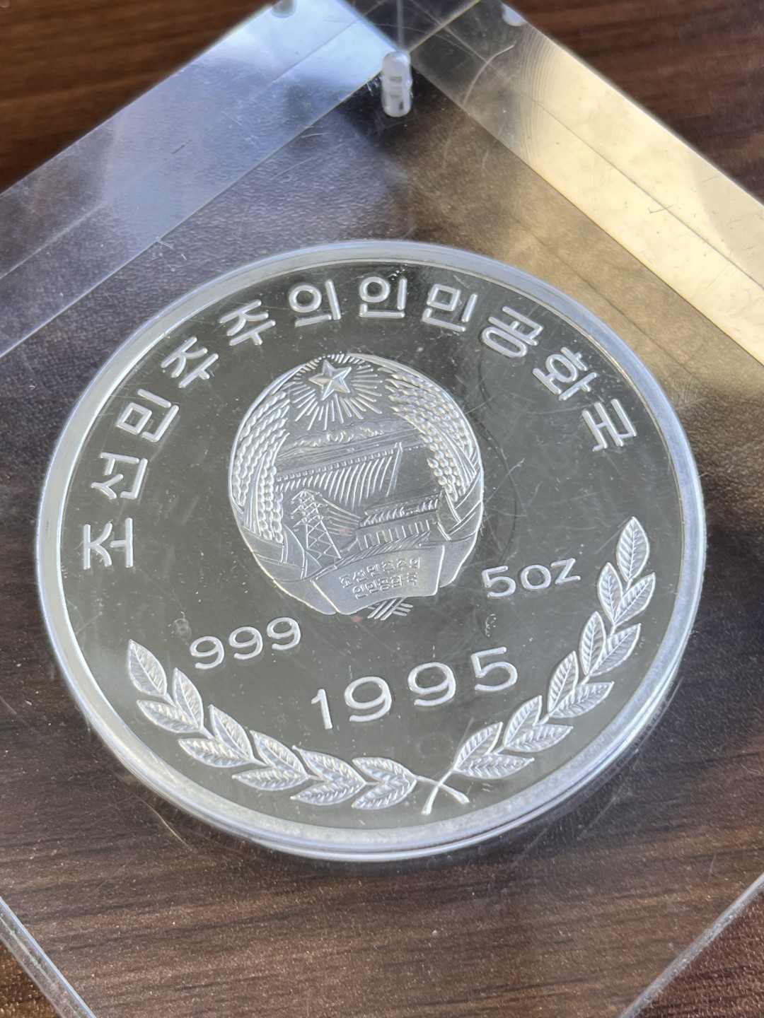 【海寧潮】朝鲜1995年动物大熊猫5盎司彩色精制纪念银币，999银，直径60毫米，发行2500枚