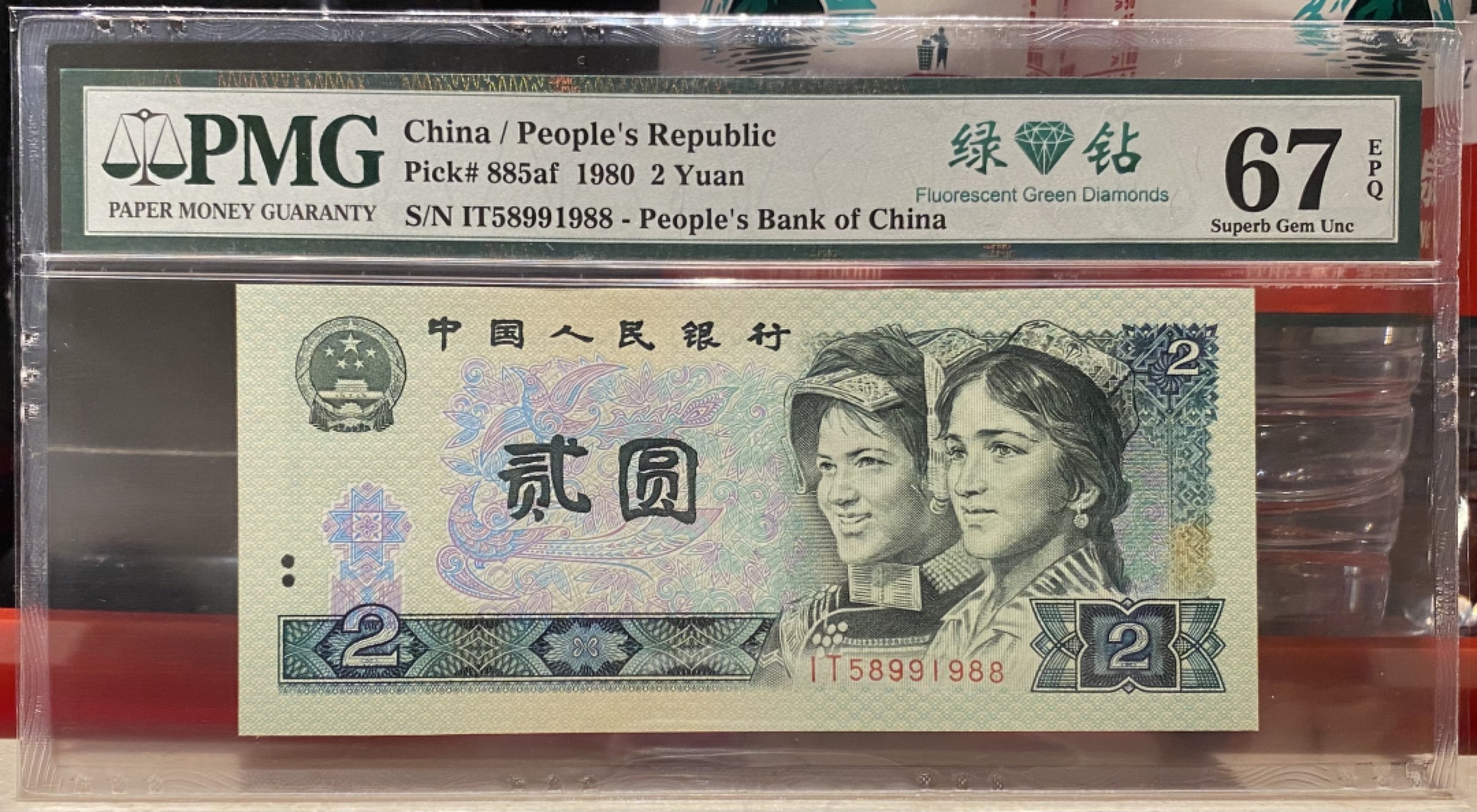 大黄蜂拍卖第77期 802绿钻IT58991988，67分