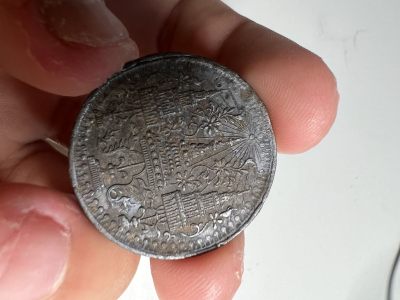 泰国1862年 1/8F方片 锡币 - 泰国1862年 1/8F方片 锡币